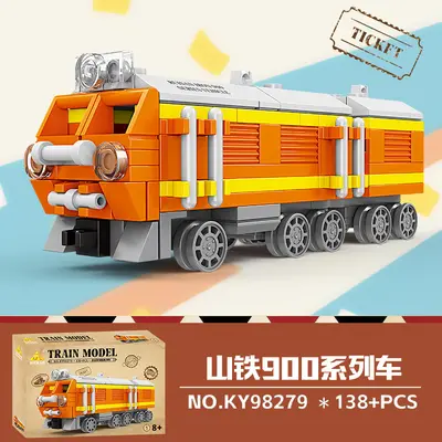 Kaizhi Retro Steam Train Building Block Set, Small Pieces, Educational Toy - 12