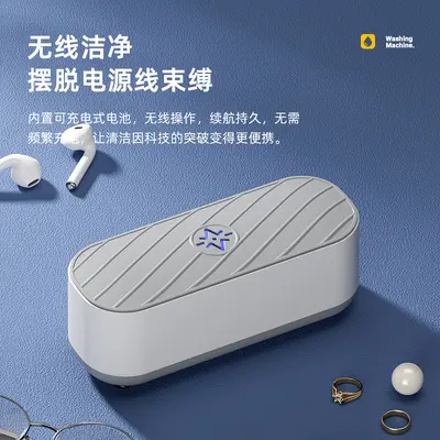 多功能清洗机隐形眼镜首饰牙套手表家用油渍震动眼镜清洗器超声波 - 4