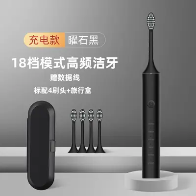 跨境电动牙刷成人充电式软毛超声波防水旅行便携牙刷套装厂家批发 - 12