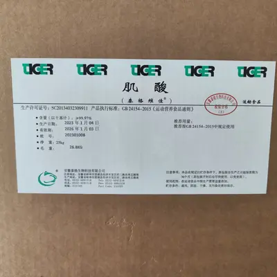 Kreatin-Monohydrat Pulver, 200er Mesh, 99,99% Reinheit
