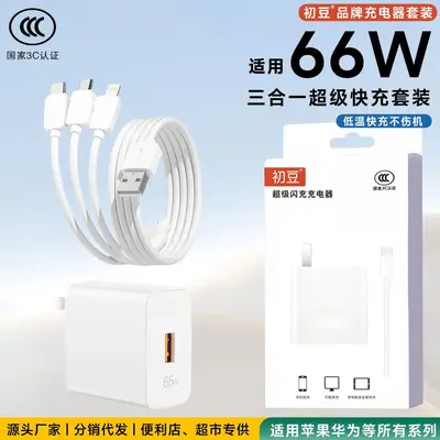 3C Certified 3-in-1 Fast Charging Kit for Apple and Android