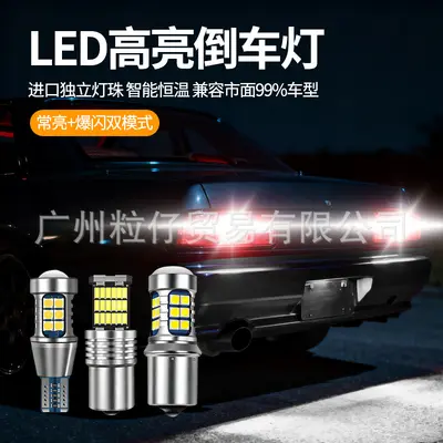 T15 1156 7740 303027 SMD LED geri vites lambası, dekoder gerektirmez, kademesiz parlak - 2