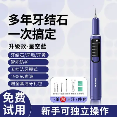 Ultrasonic Teeth Cleaner Portable Water Dental Flosser - 11