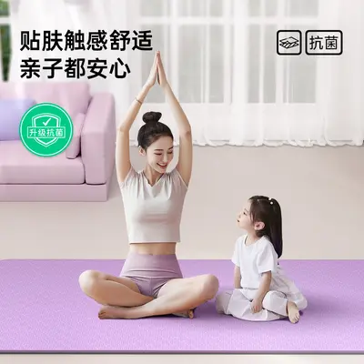 TPE Antibacterial Non-Slip Yoga Mat, Thickened - 4