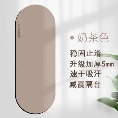 Kalın oval kauçuk yoga matı, kaymaz, sessiz - 11