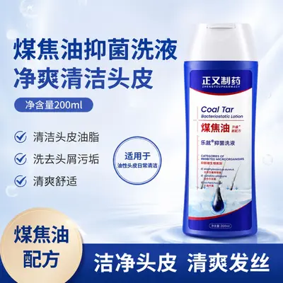 Kömür katranlı şampuan, kepek ve seboreik dermatit karşıtı, 200 ml - 1