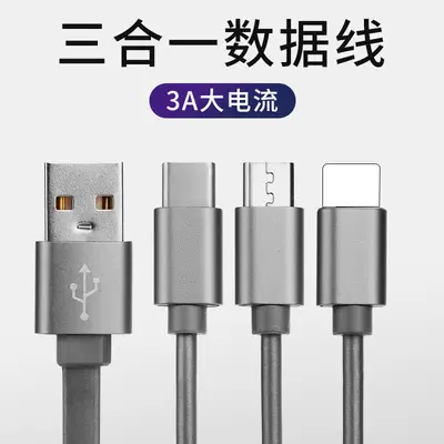 Stokta bir-üç kristal geri çekilebilir veri kablosu üçü bir arada şarj kablosu hızlı şarj USB özel logo hediye
