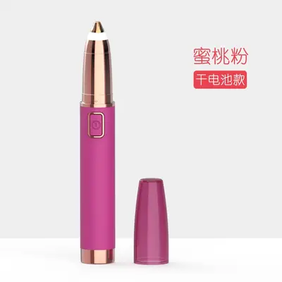 Fully Automatic Electric Eyebrow Shaver, One-Piece Eyebrow Trimmer - 10