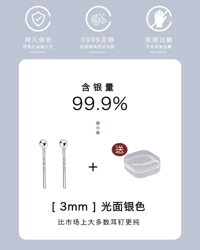 999 sterling silver ear studs, sleep-friendly, cartilage piercing compatible - 12