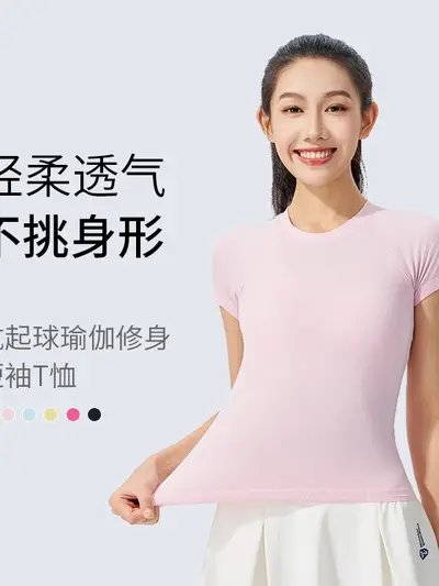 Women's Seamless Yoga Top, Nude Feel, Waist-Cinching, Round Neck