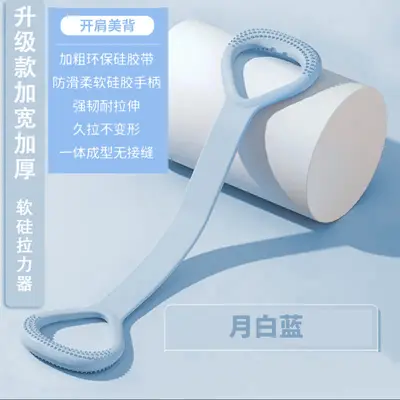 Sekiz şekilli göğüs ekspanderi, sırt ve omuz açıcı yoga bandı - 8