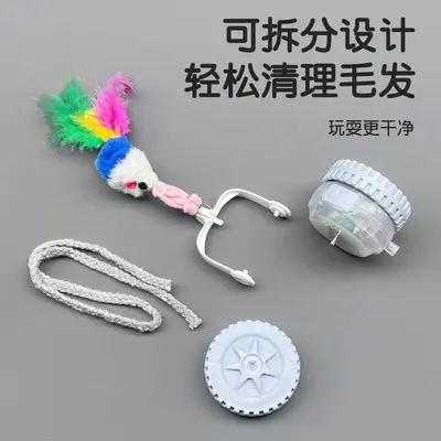 Laser Cat Toy Smart Infrared Car with Feather Teaser Wand - 4