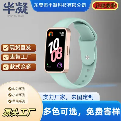 Silicone Strap with Metal Buckle for Huawei Smart Band 11/11 Pro