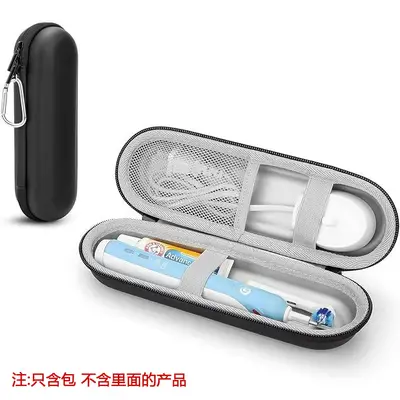 Waterproof Dustproof Mini Travel Case for Electric Toothbrush - 7