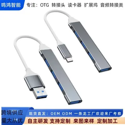 2 in 1 USB Hub Splitter 3.0 Bilgisayar Laptop USB Port Docking Station Type-C Expansion Dock