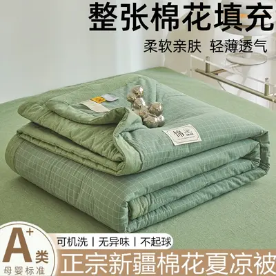 Babysichere Xinjiang-Baumwollsommersteppdecke, waschbar, leicht, atmungsaktiv, Klimaanlage-Sommerdecke, Geschenkdecke A - 10