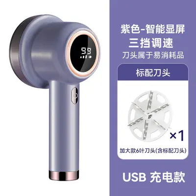 New Lint Remover Fabric Shaver Ball Remover Rechargeable Pilling Remover Electric Fuzz Remover Clothing Defuzzer - 9