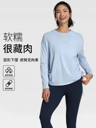 Kadın bahar yaz yoga üstü, yan büzgülü pamuklu uzun kollu T-shirt - 2