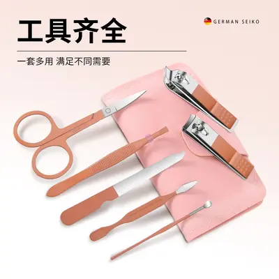 Nail care set 7-piece with manicure and pedicure tools