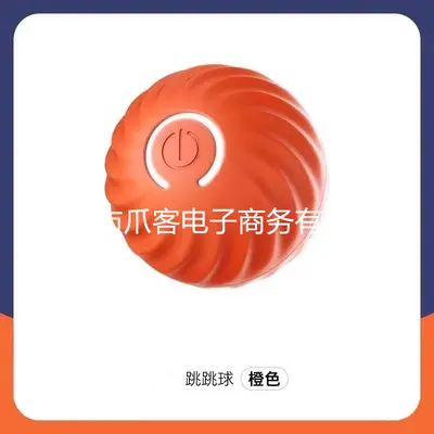 Automatic Smart Electric Dog Ball, Bite-Resistant, for Small Dogs - 11