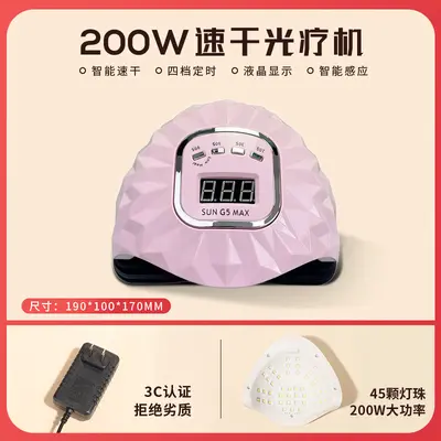 200W LED nail dryer with phototherapy machine - 8
