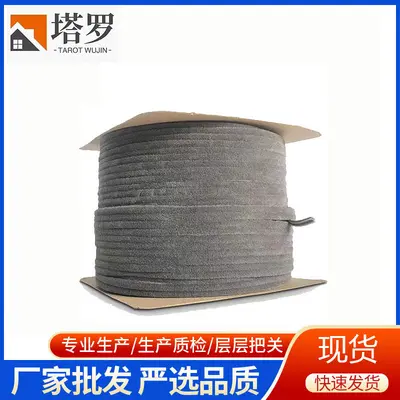 6*6 Self-Adhesive Windproof Dustproof Sealing Strip for Sliding Doors and Windows