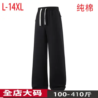 Men's Plus Size Straight-Leg Trousers, Loose Fit, Spring Autumn