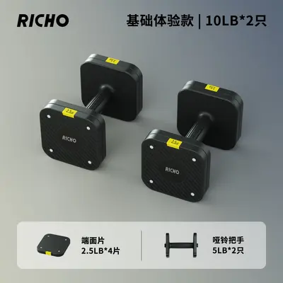 Adjustable Dumbbells Solid Cast Iron Plates Men Women Home Fitness Equipment Set - 9