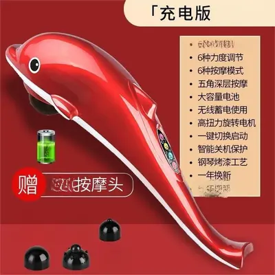 海豚按摩器棒多功能电动敲打捶背部腰部颈椎手持式全身家用震动仪 - 11