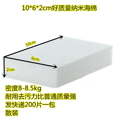 Nano sponge 10x6x2 cm magic cloth for durable kitchen cleaning