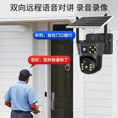 4G security camera 360 degrees night vision