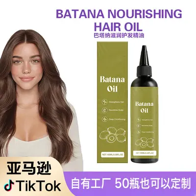 Cross-border Batana Oil Hair Essential Oil, lightweight moisturizing, smooth and soft hair, refreshing shine hair care essential oil