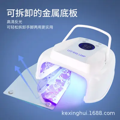 72W smart nail lamp phototherapy machine nail dryer