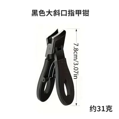 Nail Clipper and Plier Set for Ingrown and Thick Toenails - 13
