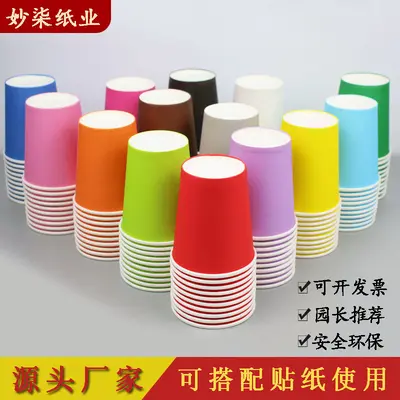 Renkli Kağıt Bardak 250 ml, Kalın, Tek Kullanımlık, Anaokulu El İşi DIY, Karışık Renk