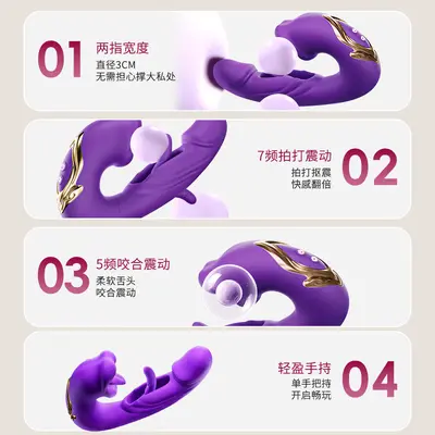 Rechargeable U-Shaped 3-in-1 Vibrator with Strong Vibration and Suction - 5