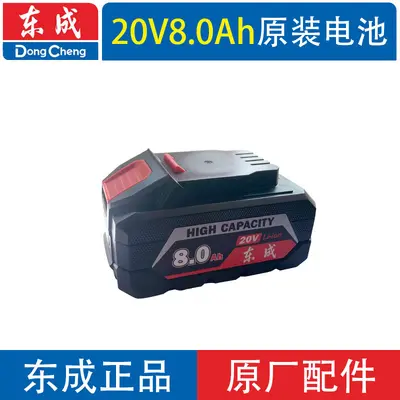 Dongcheng 18V 20V Cordless Drill and Electric Wrench, Original Battery Charger - 11