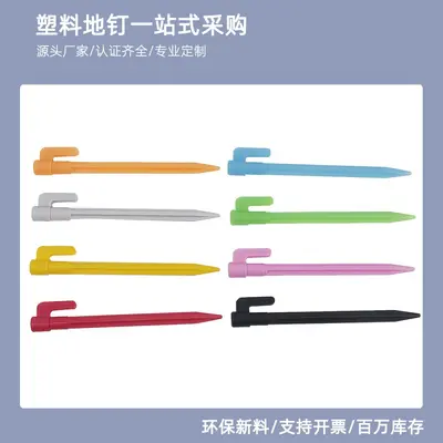 Plastic Camping Tent Peg, Serrated Threaded Ground Stake