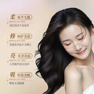洛黛诗摩洛哥坚果奇焕护发香氛精油改善毛躁打结不柔顺发质免洗 - 4