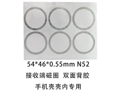 MagSafe magnetic sticker, N52 magnet, wireless charging compatible - 7