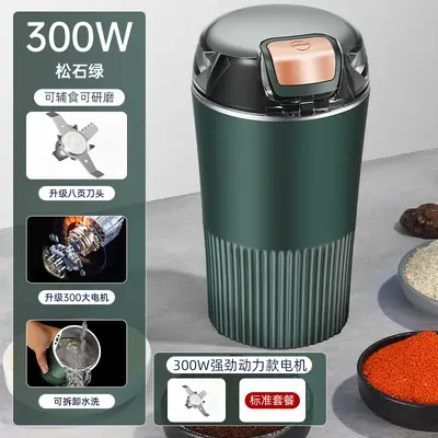 Household Small Grinder for Dry Chili Peppers and Grains, Ultra-Fine - 8