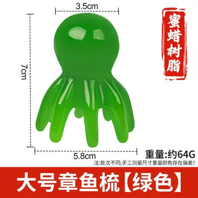 Octopus massage comb octopus comb scalp massage tool head meridian acupuncture point head therapy comb large wide teeth wholesale - 10