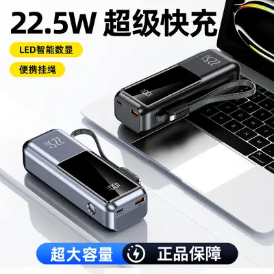 21700 Akku 20000mAh Powerbank kleine tragbar 22.5W Super Schnellladung Digital Display mobile Stromversorgung Großhandel