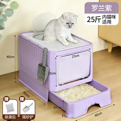 Fully Enclosed Drawer Cat Litter Box with Anti-Tracking Tray, Extra Large - 11