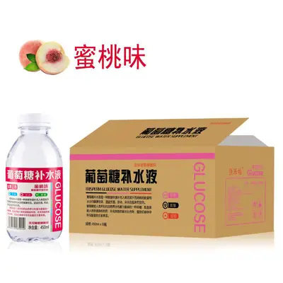 Glucose Hydration Drink Full Case 15 Sports Drink Original Flavour - 7