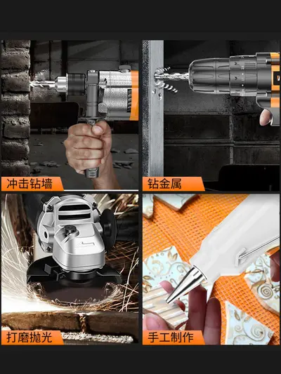 Household Multifunctional Electric Drill Tool Set, n19
