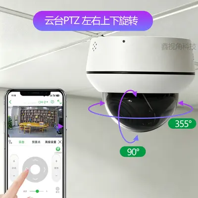 有线360度PTZ旋转云台变焦球机半球网络摄像头500万像素POE供电