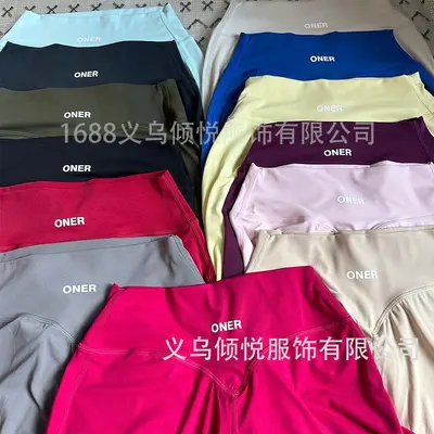 Yüksek bel çıplak his yoga çan pantolon, kadın fitness