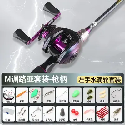 Beginner Fishing Rod and Reel Complete Set