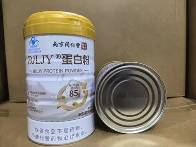 Tongrentang Molkenprotein-Pulver 500g, in der Dose - 5